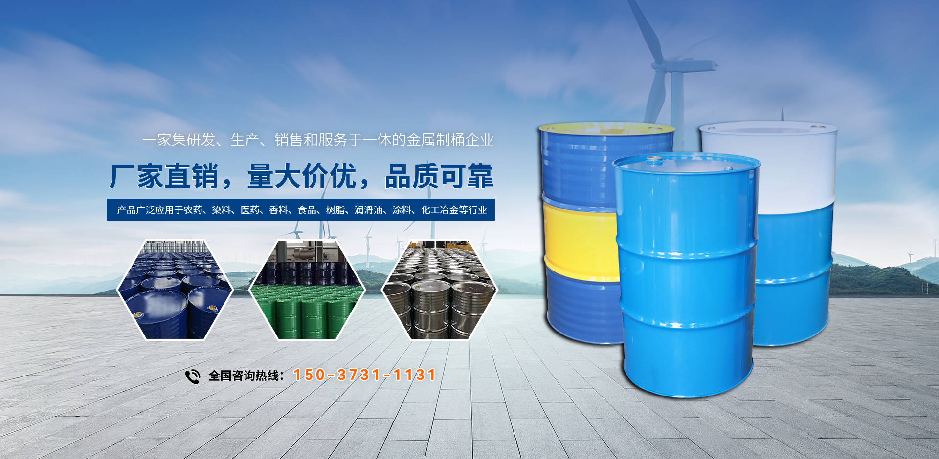 新鄉(xiāng)市和德包裝材料有限公司 新鄉(xiāng)市和德包裝材料有限公司